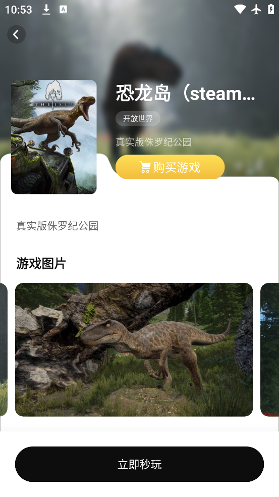app°v1.1.33 ׿