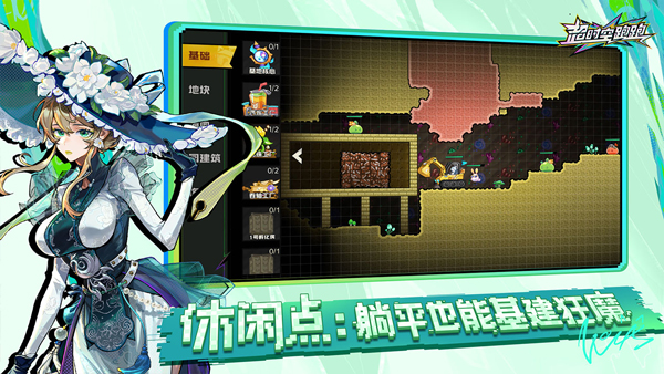ʱ°汾v1.0.23 ׿