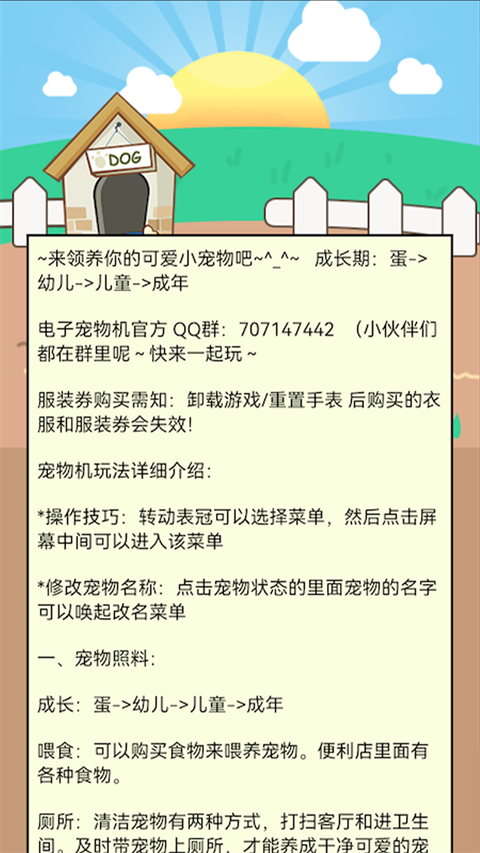 ӳapp׿v1.28 °