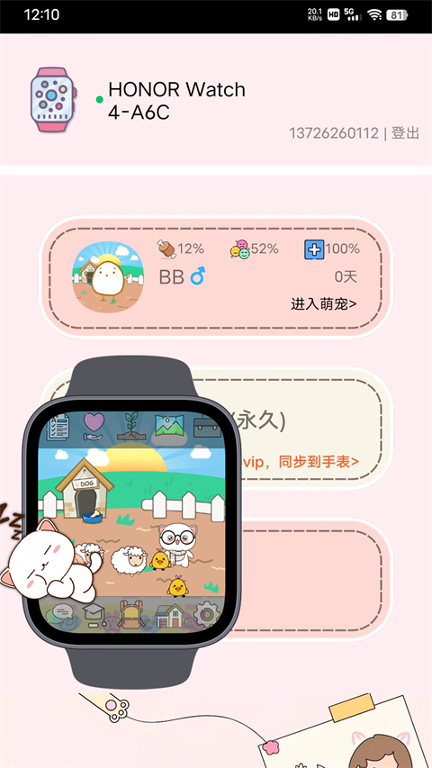 ӳapp׿v1.28 °