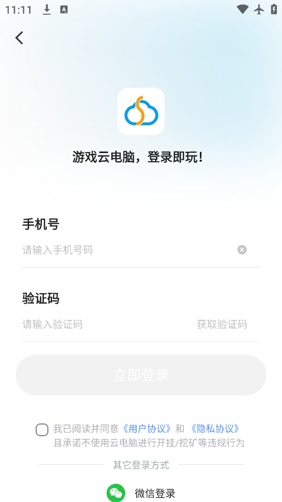 ˳ƵԹٷv3.0.1 °