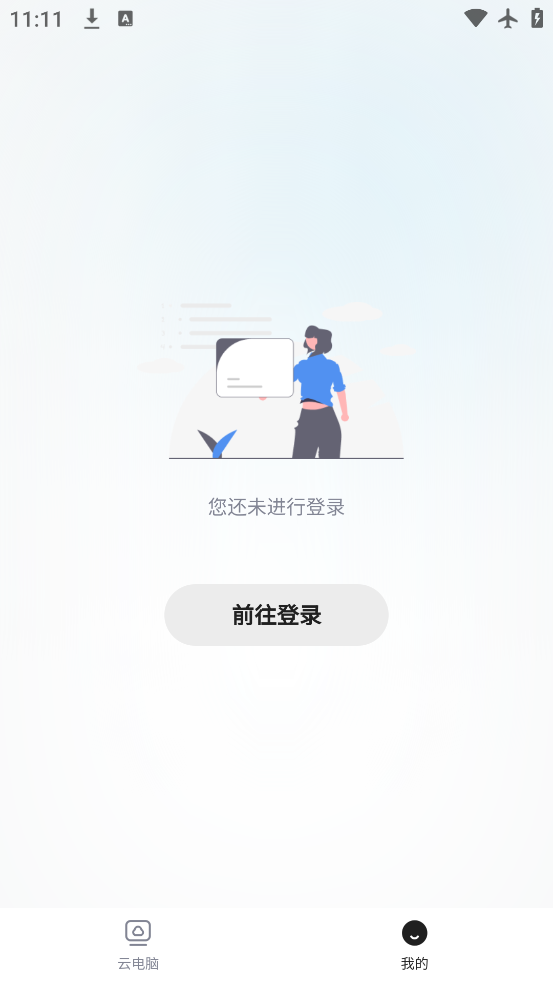 ˳ƵԹٷv3.0.1 °
