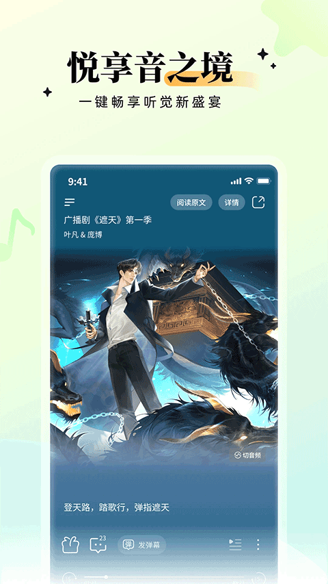 U㲥app°v2.1.4 ׿