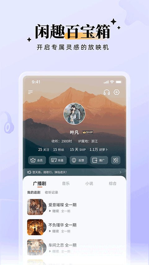 U㲥app°v2.1.4 ׿