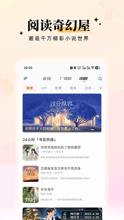 U㲥app°v2.1.4 ׿