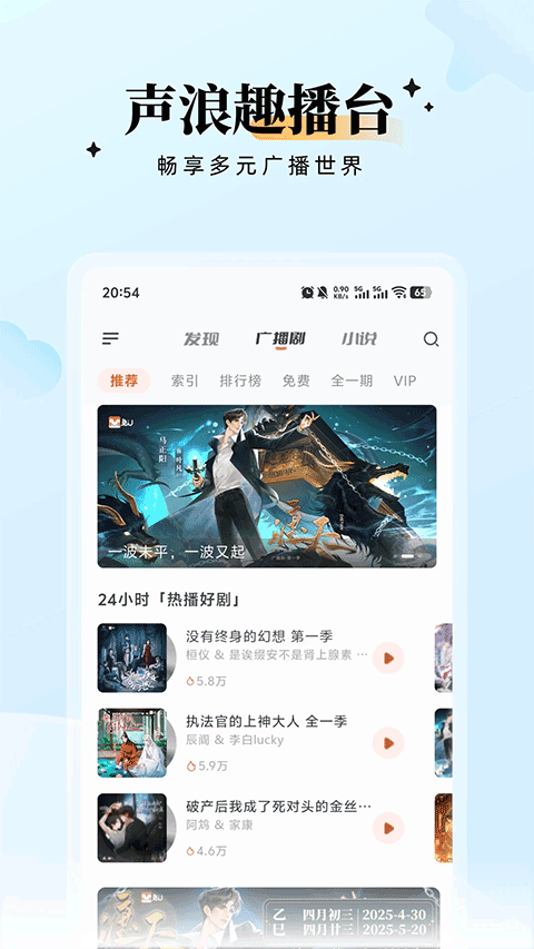 U㲥app°v2.1.4 ׿