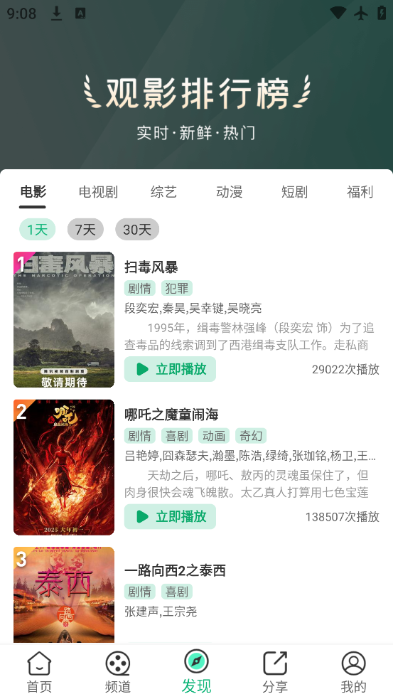 Ƶapp°v6.0.6 ٷ