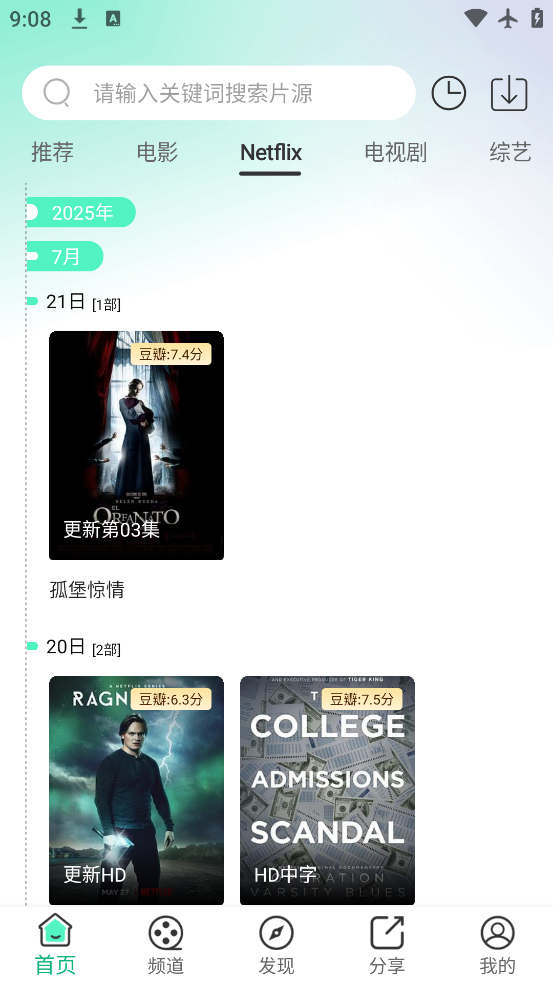 Ƶapp°v6.0.6 ٷ