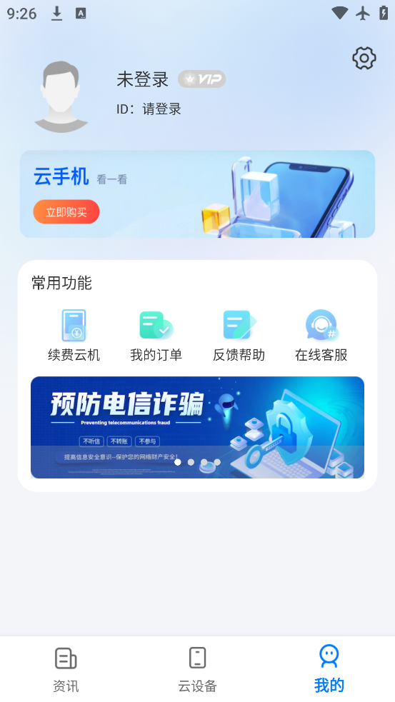 ֻappذװ׿v1.2.3 ٷ