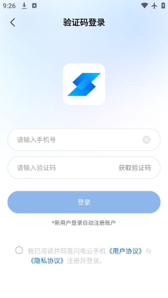 ֻappذװ׿v1.2.3 ٷ