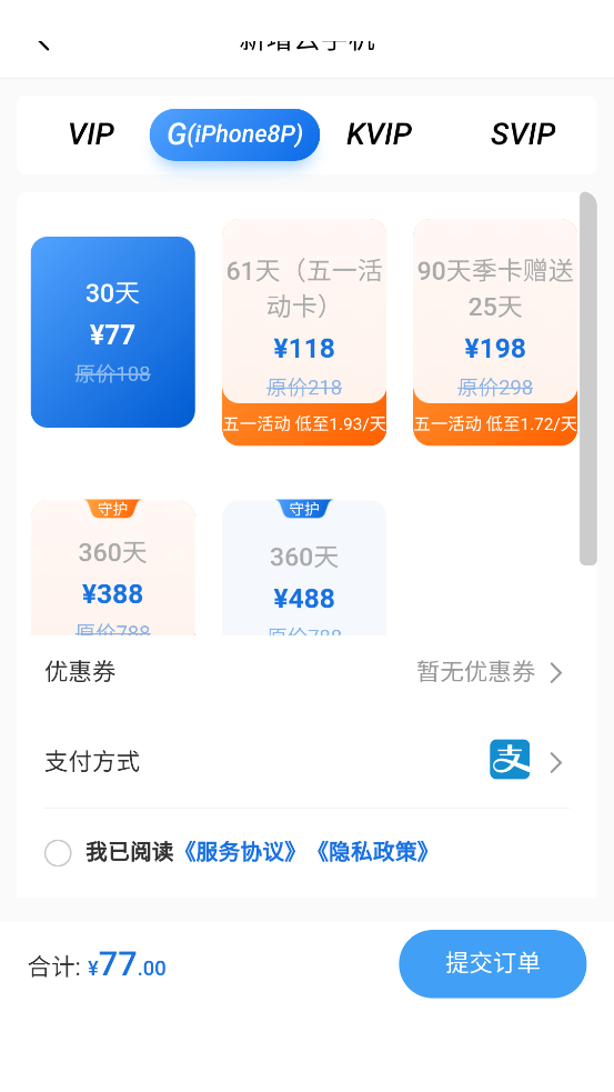 app°v2.0.2 ׿