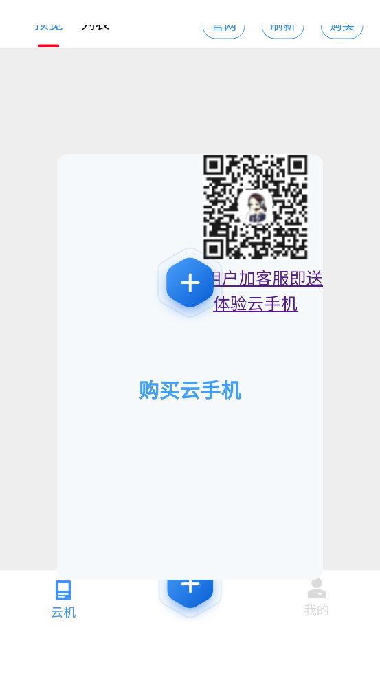 app°v2.0.2 ׿