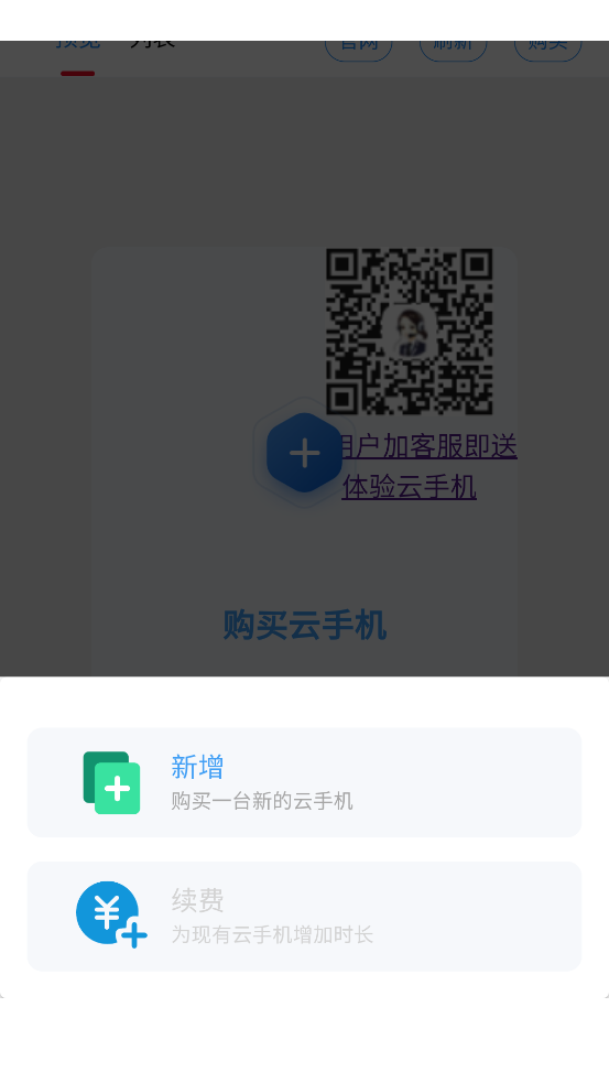 app°v2.0.2 ׿