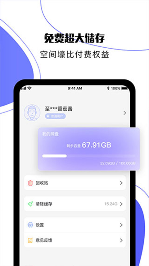 123ֻͻv2.5.12 ٷ