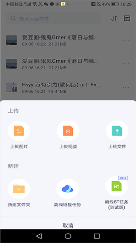123ֻͻv2.5.12 ٷ