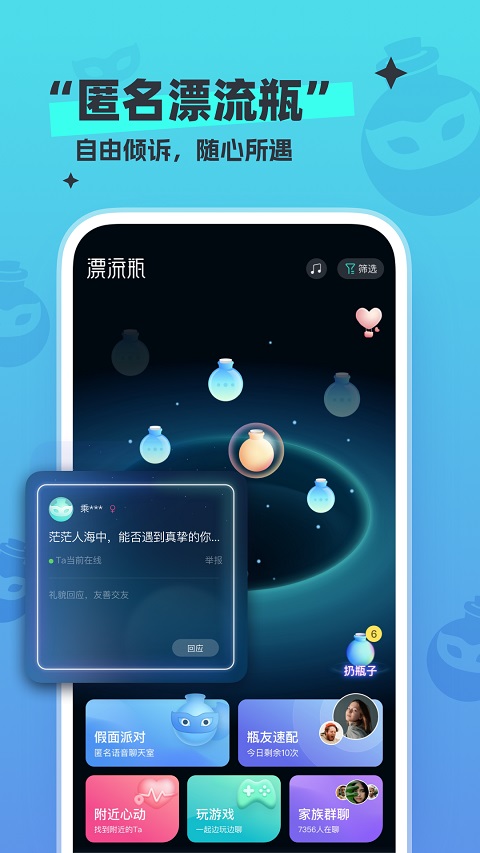 Ưƿٷʽv4.4.6 ׿