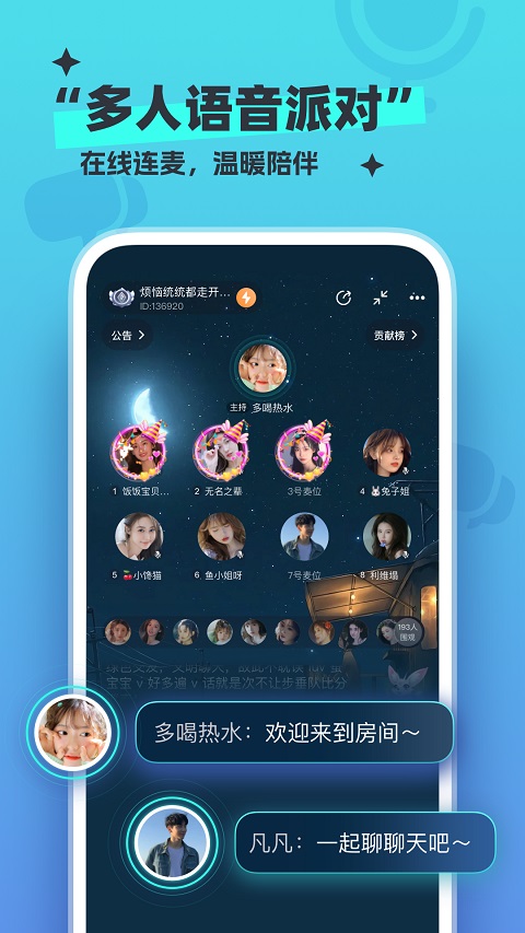Ưƿٷʽv4.4.6 ׿