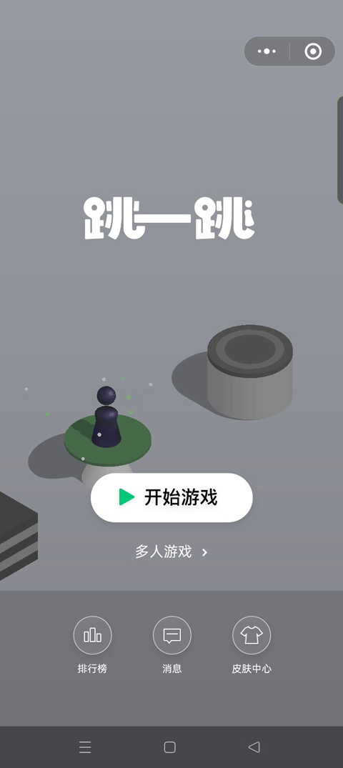 һѰv2.3.4 °