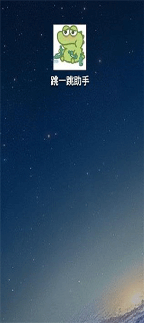 һѰv2.3.4 °