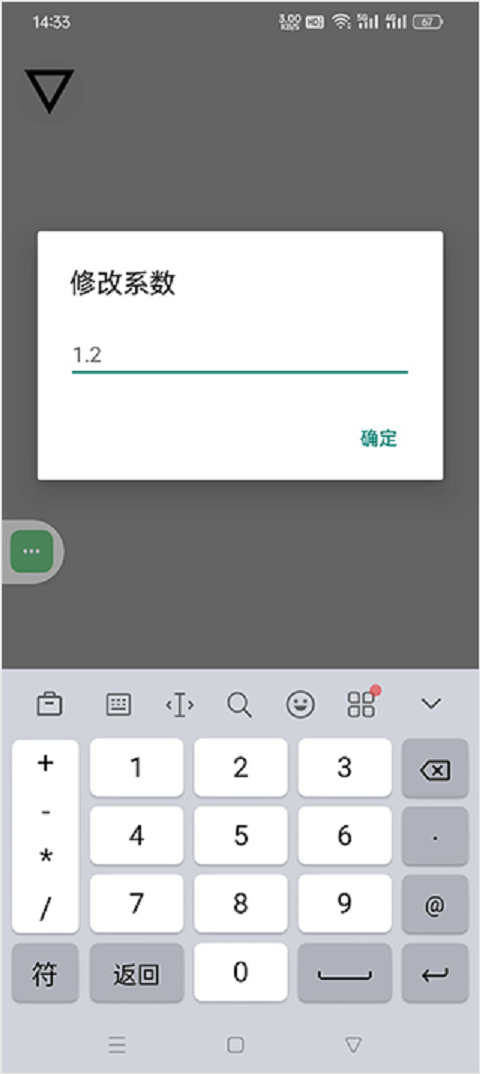 һѰv2.3.4 °