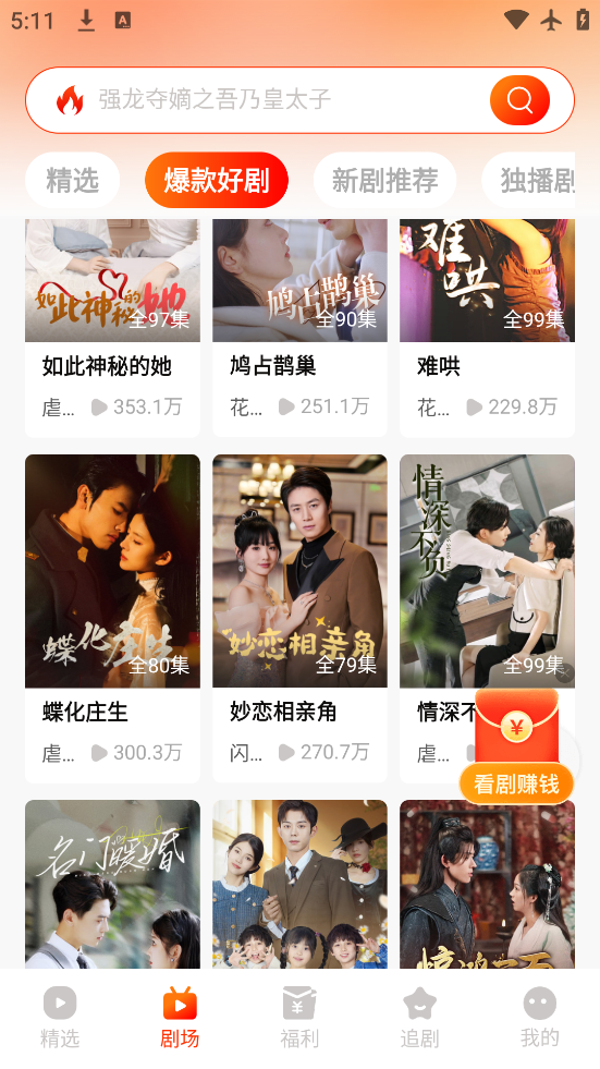 춹̾ٷappv1.8.1 °