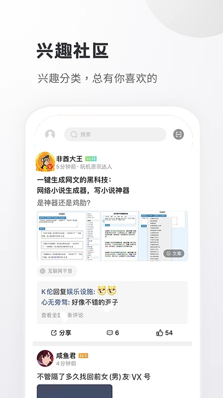 Сֹapp°v6.7 ׿