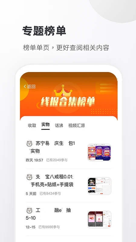 Сֹapp°v6.7 ׿
