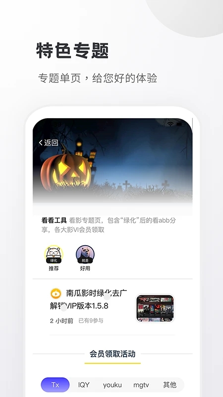 Сֹapp°v6.7 ׿
