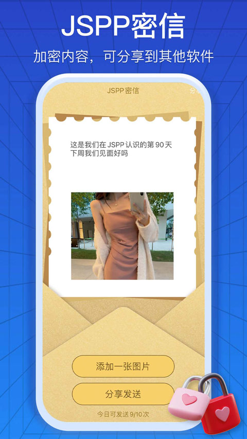 JSPP°汾v4.18.1 ٷ