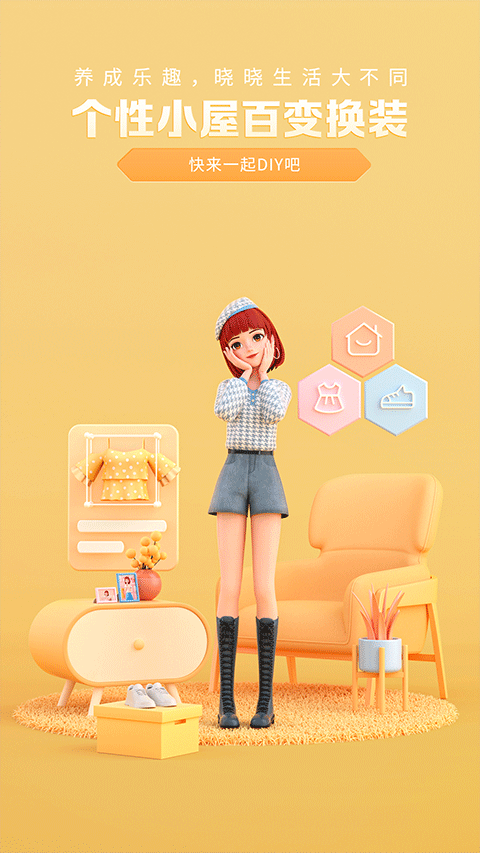 app׿v2.5.0.1 °