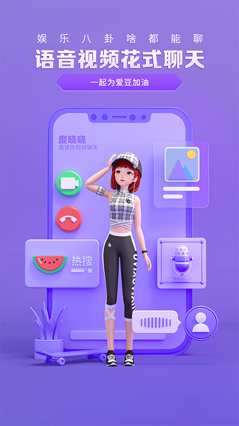 app׿v2.5.0.1 °
