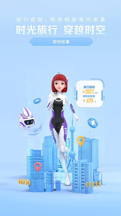 app׿v2.5.0.1 °