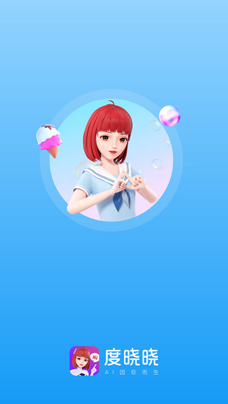app׿v2.5.0.1 °