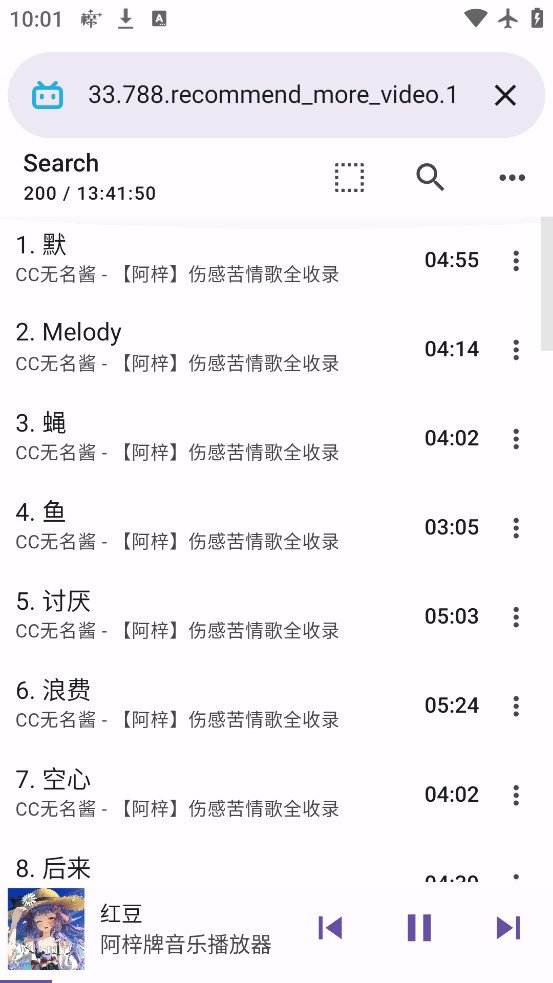 app°(APM)v4.0.0 ٷ