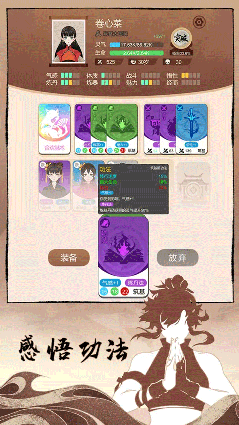 °v6.30 ׿