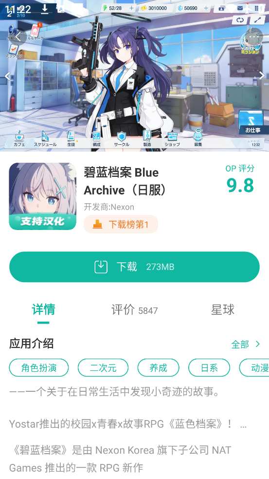 ȸѰv8.1.0 °