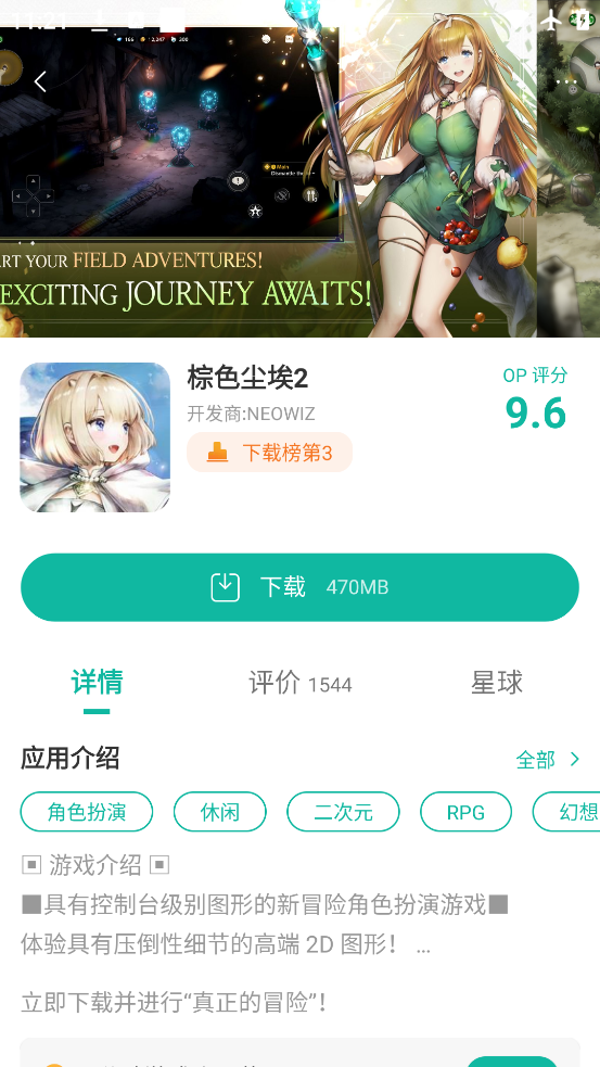 ȸѰv8.1.0 °