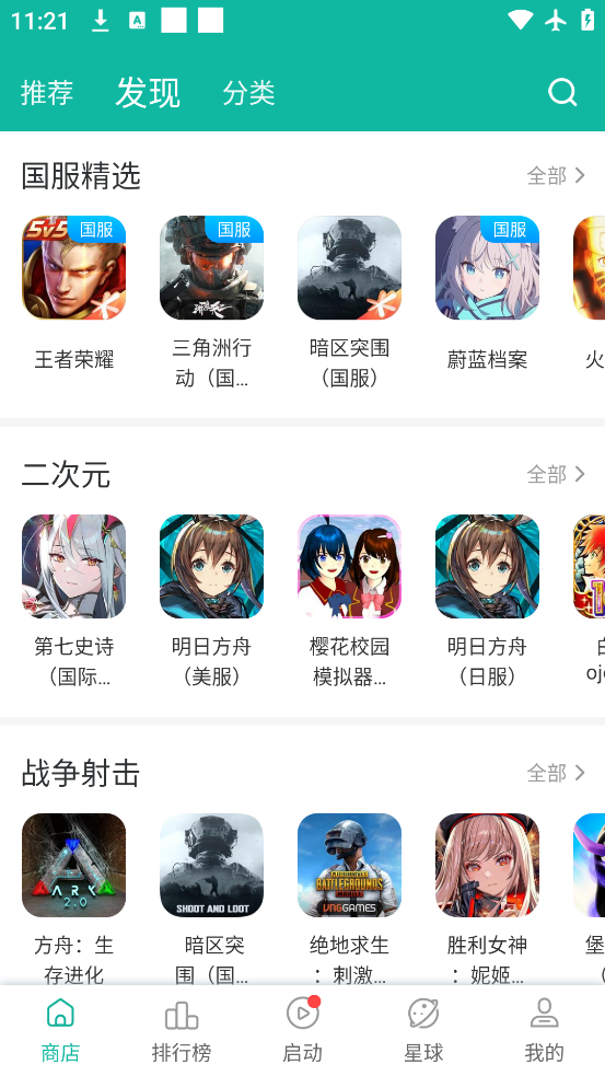 ȸѰv8.1.0 °