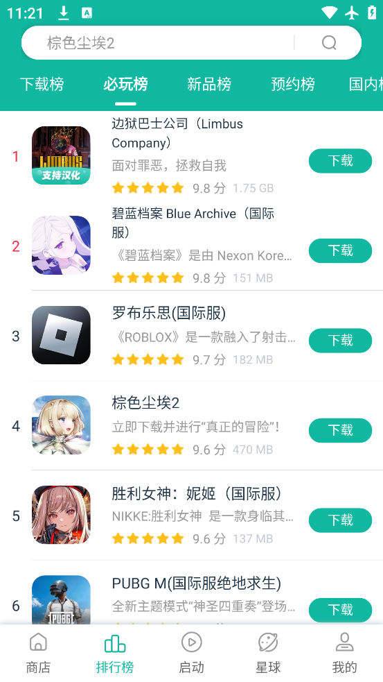 ȸѰv8.1.0 °