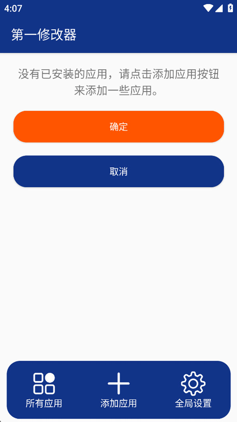 һ޸°v1.0.2 ׿