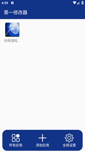 һ޸°v1.0.2 ׿