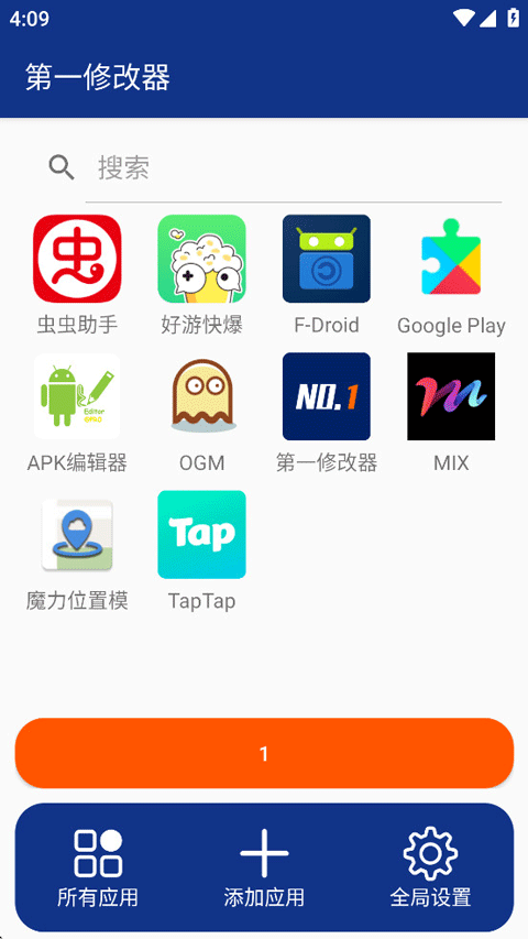 һ޸°v1.0.2 ׿