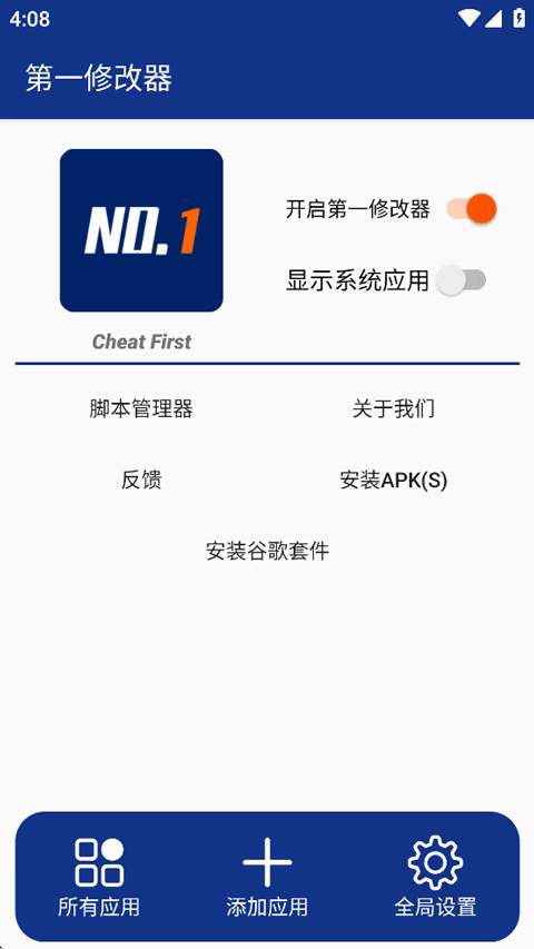 һ޸°v1.0.2 ׿