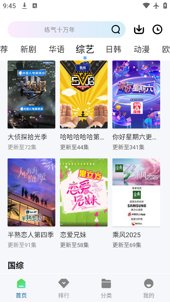 Ƶapp°v1.0.0 ׿