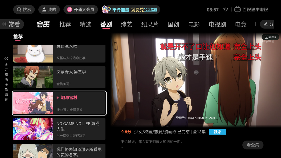 ͨСӹٷTVv1.5.4 ׿