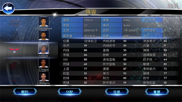 NBA2K14v1.30 °