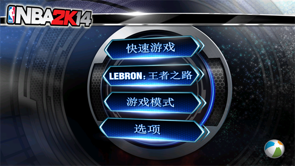 NBA2K14v1.30 °