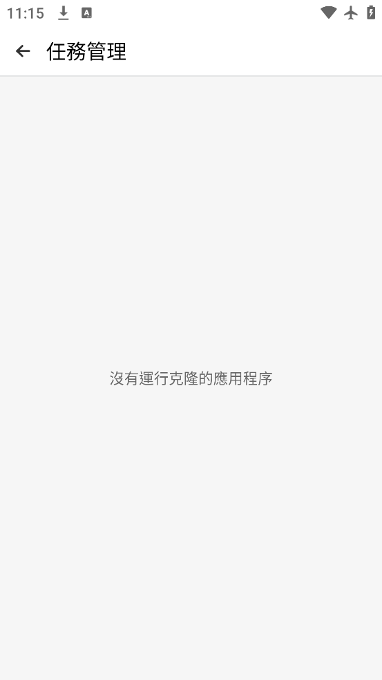 ͨÿ°汾(AMY VIRTUAL)v1.1 ׿