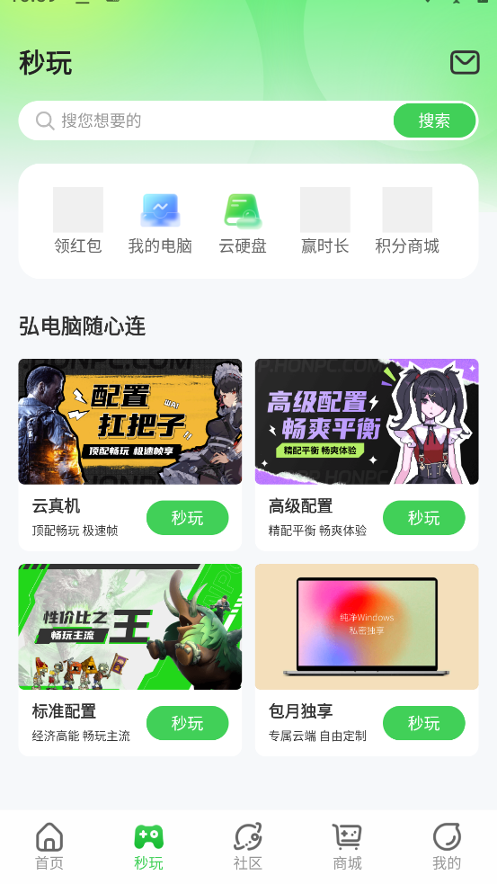 Ϸv5.3.6 ٷ