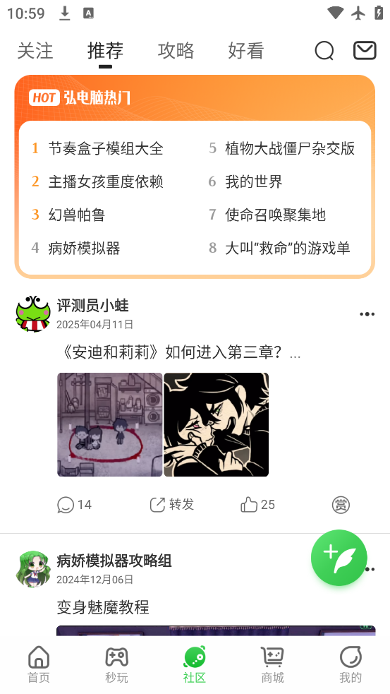 Ϸv5.3.6 ٷ